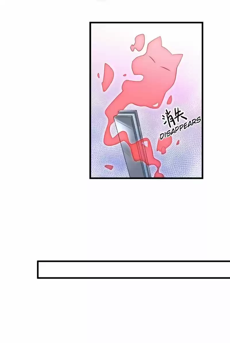 Meng Shi Zai Shang Chapter 230