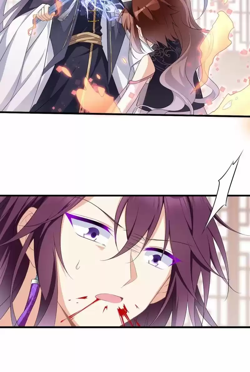 Meng Shi Zai Shang Chapter 231