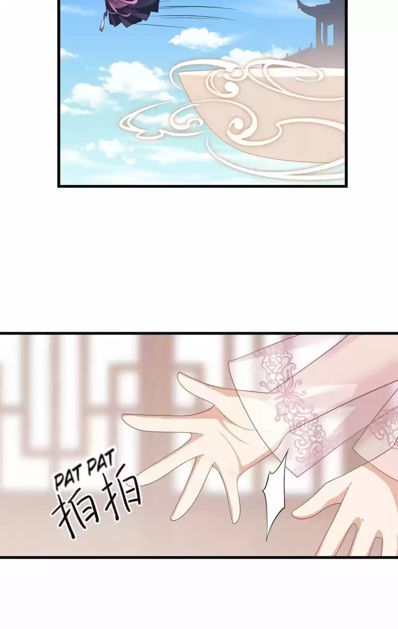 Meng Shi Zai Shang Chapter 231