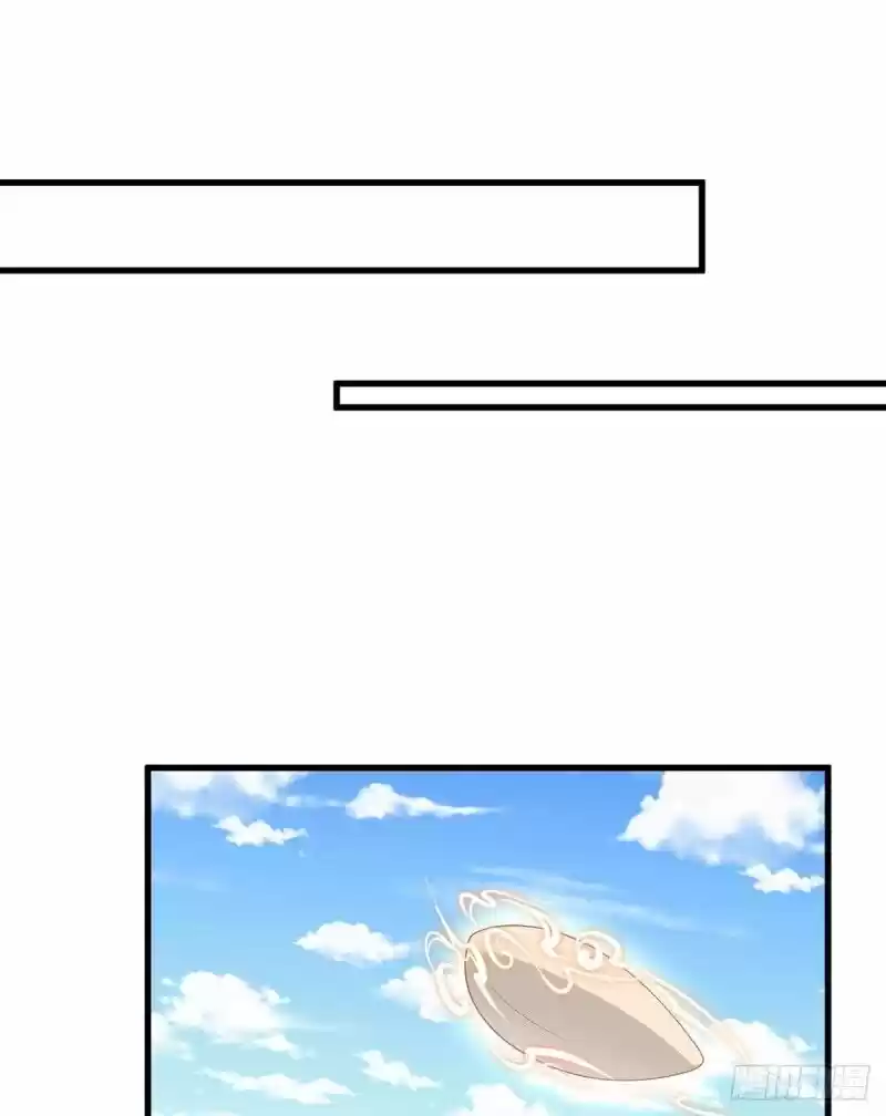 Meng Shi Zai Shang Chapter 231