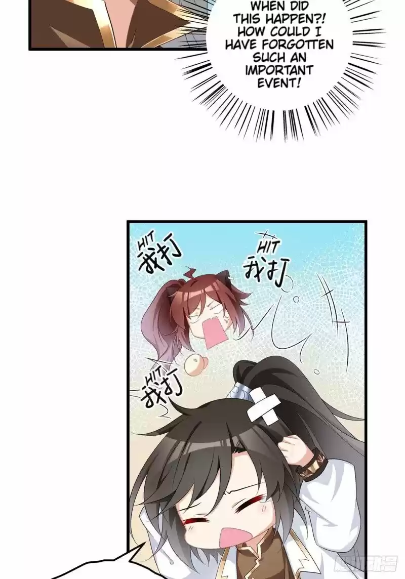 Meng Shi Zai Shang Chapter 231