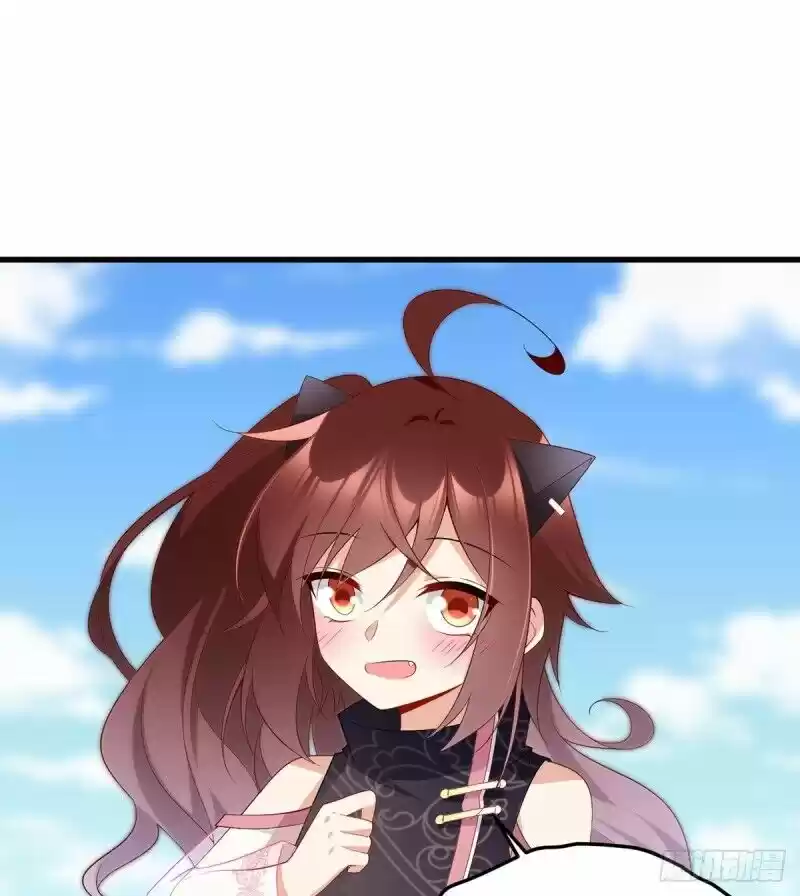 Meng Shi Zai Shang Chapter 232