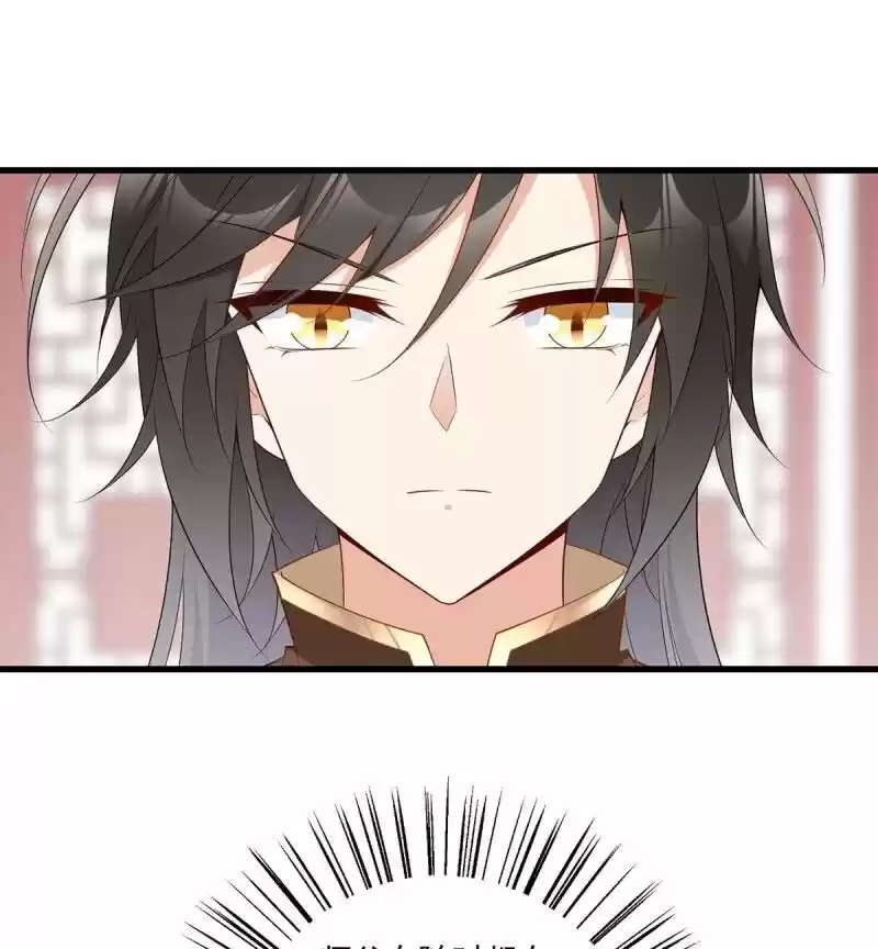 Meng Shi Zai Shang Chapter 234