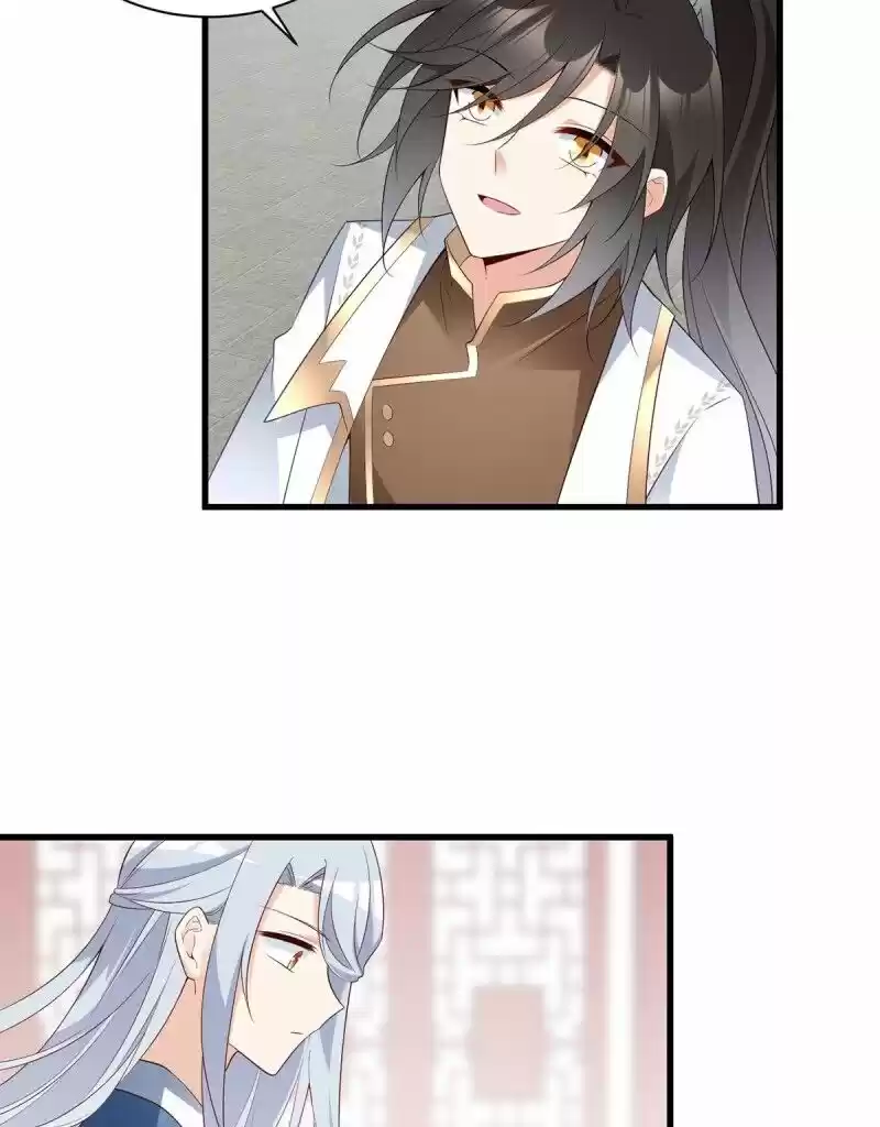 Meng Shi Zai Shang Chapter 234