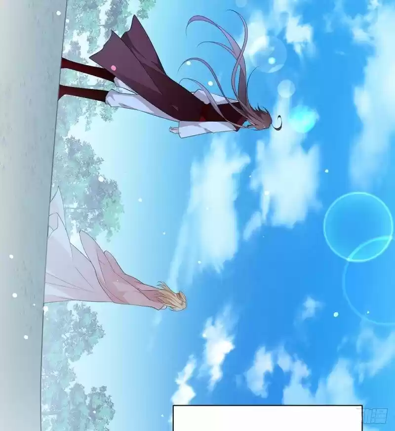 Meng Shi Zai Shang Chapter 235