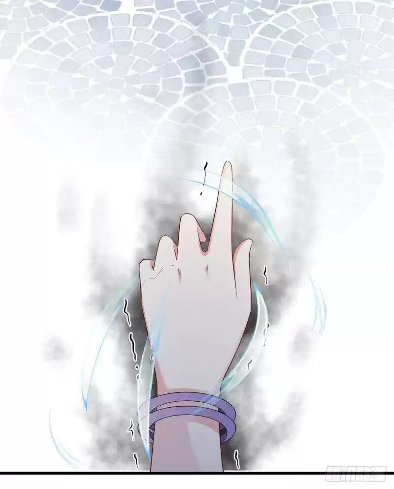 Meng Shi Zai Shang Chapter 236