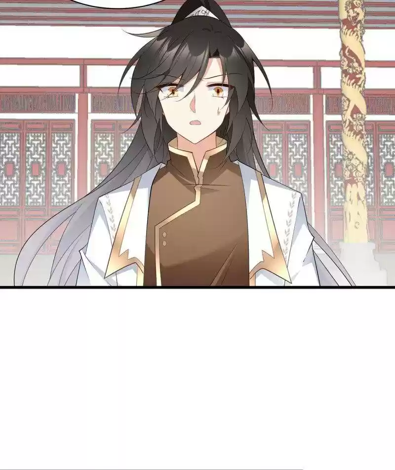 Meng Shi Zai Shang Chapter 236