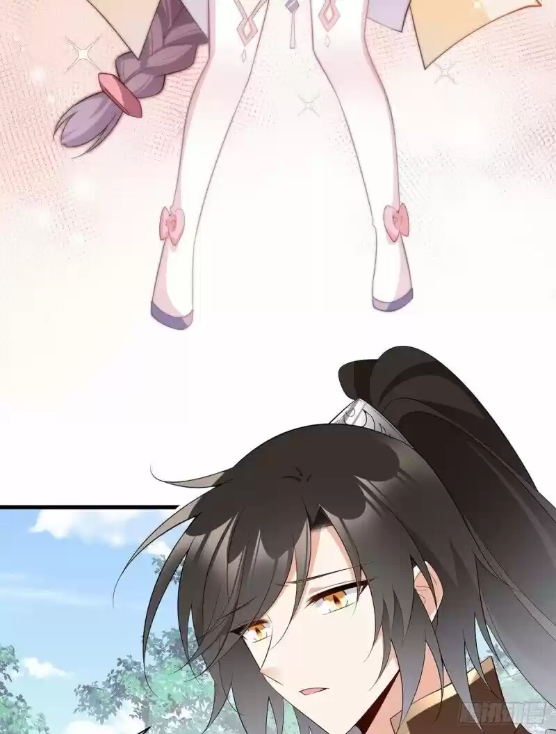 Meng Shi Zai Shang Chapter 237