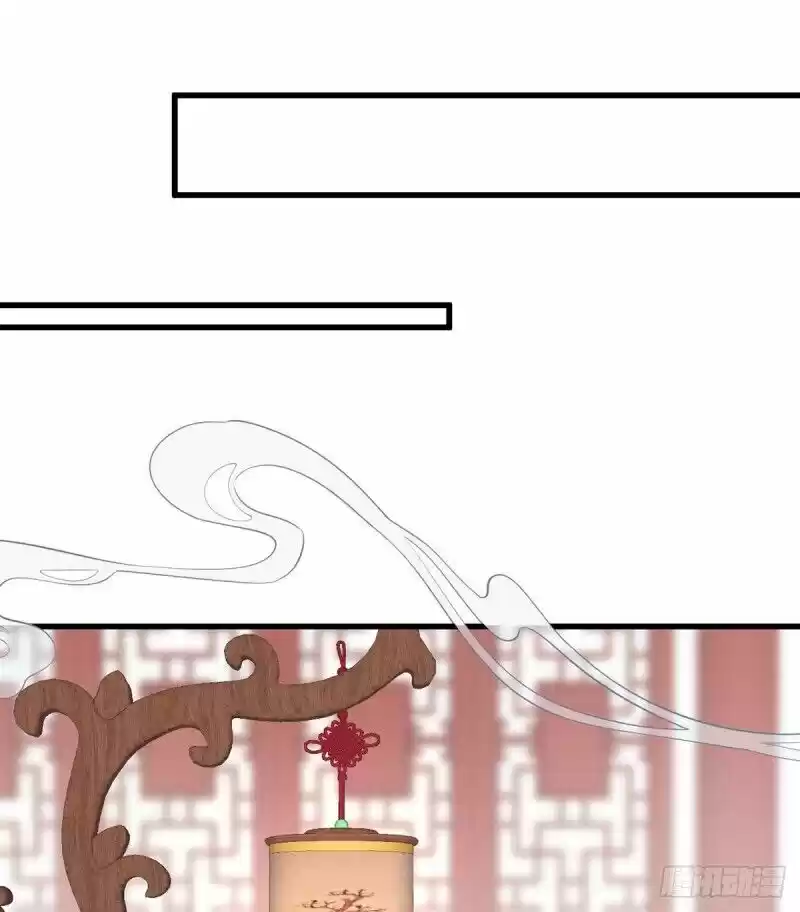 Meng Shi Zai Shang Chapter 237