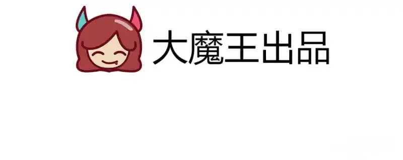 Meng Shi Zai Shang Chapter 277