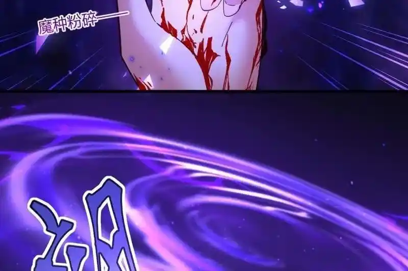 Meng Shi Zai Shang Chapter 325