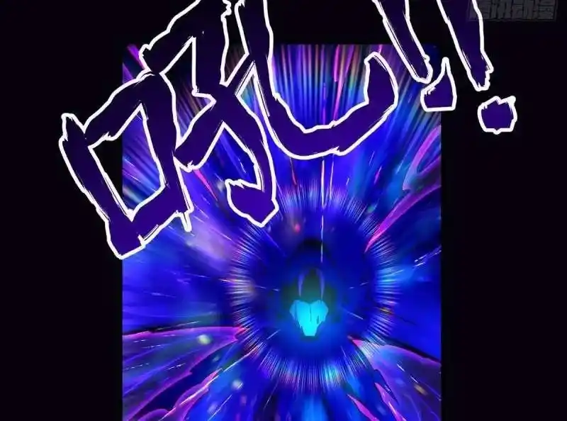 Meng Shi Zai Shang Chapter 326