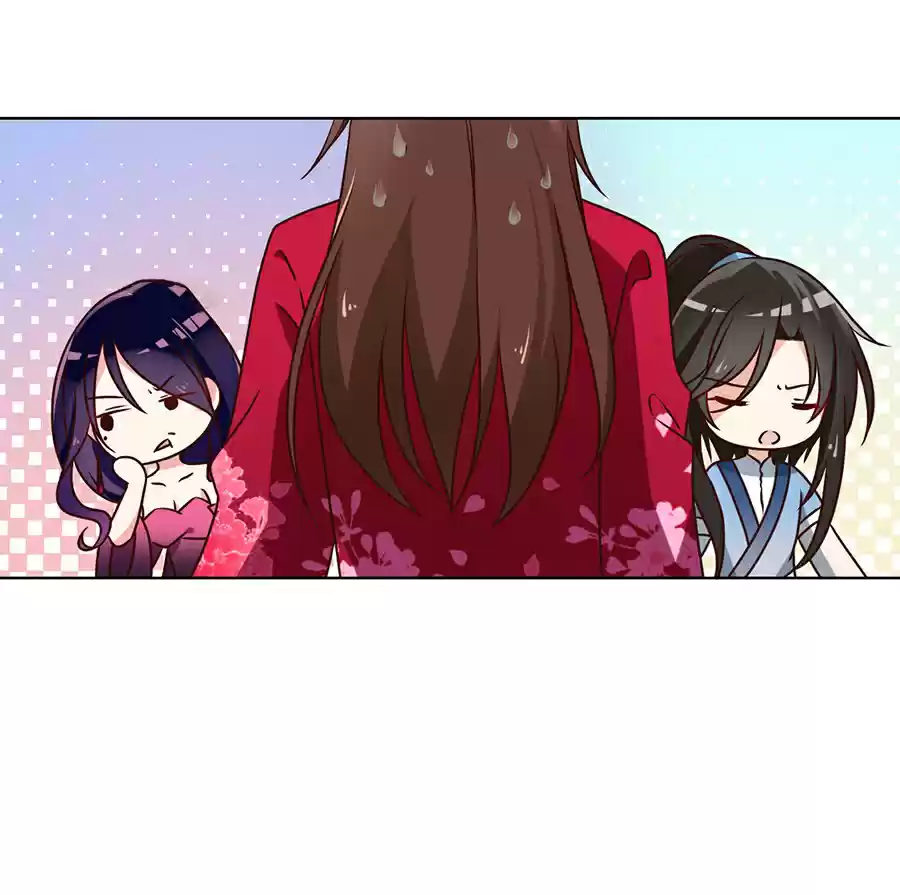 Meng Shi Zai Shang Chapter 45