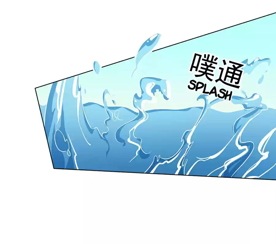 Meng Shi Zai Shang Chapter 45