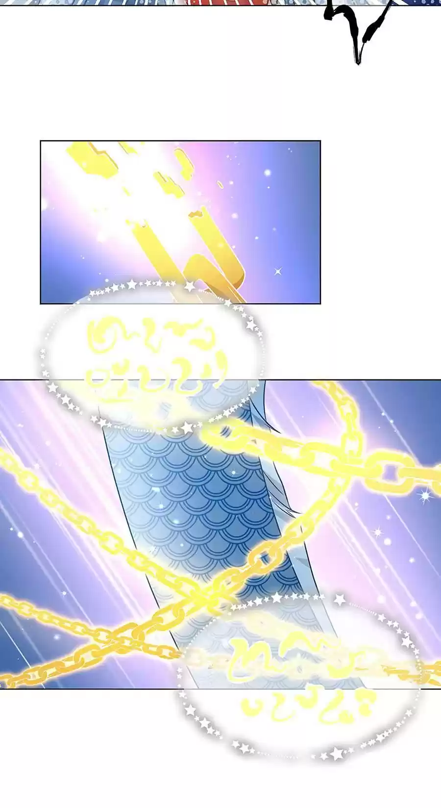 Meng Shi Zai Shang Chapter 52