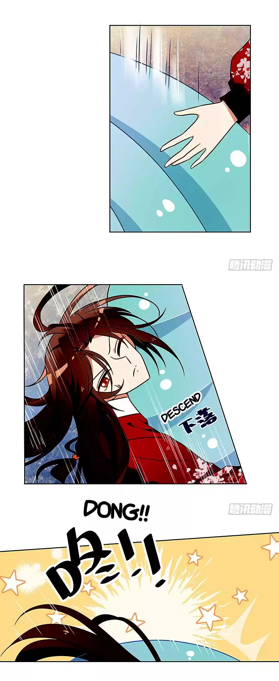 Meng Shi Zai Shang Chapter 53