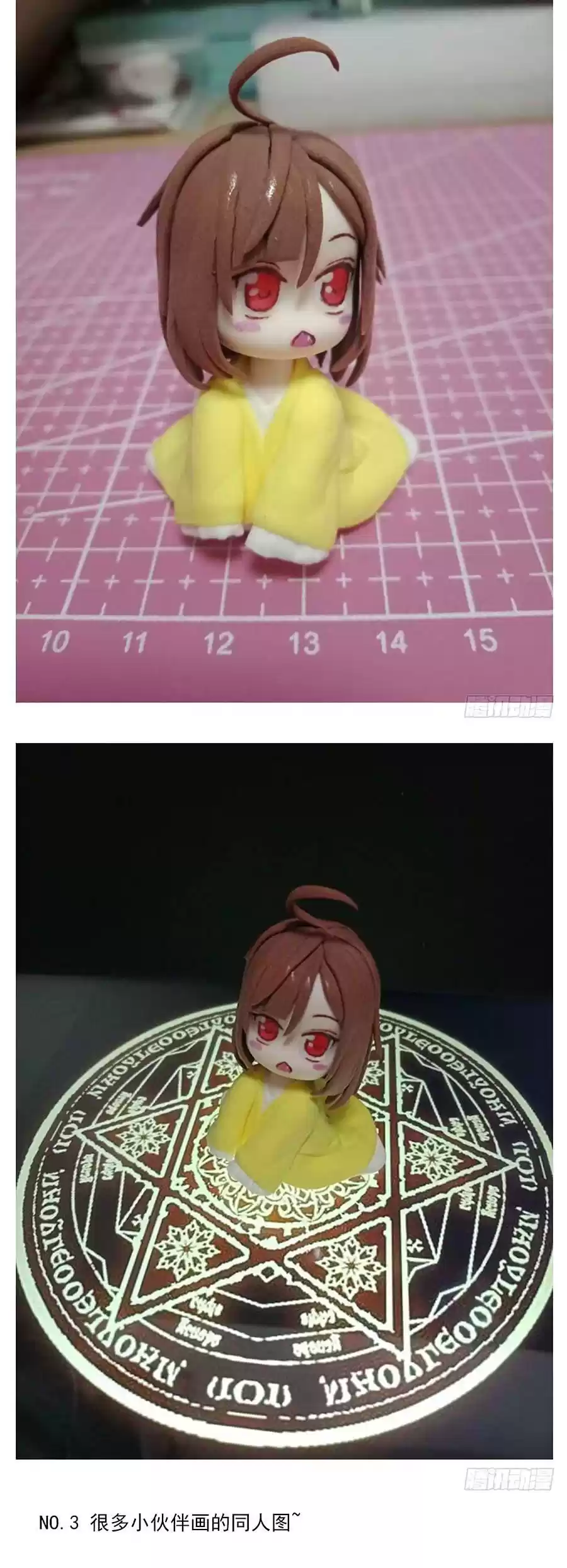 Meng Shi Zai Shang Chapter 54