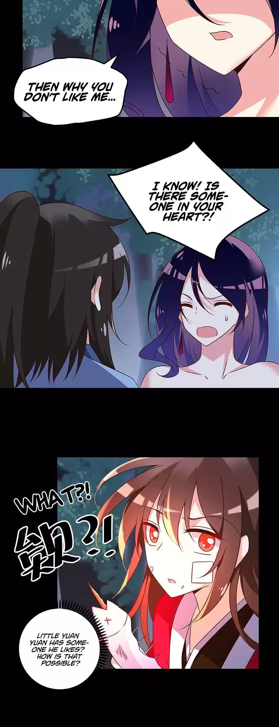 Meng Shi Zai Shang Chapter 55