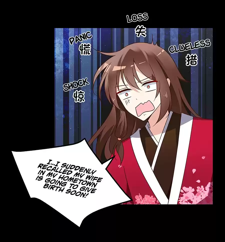 Meng Shi Zai Shang Chapter 57