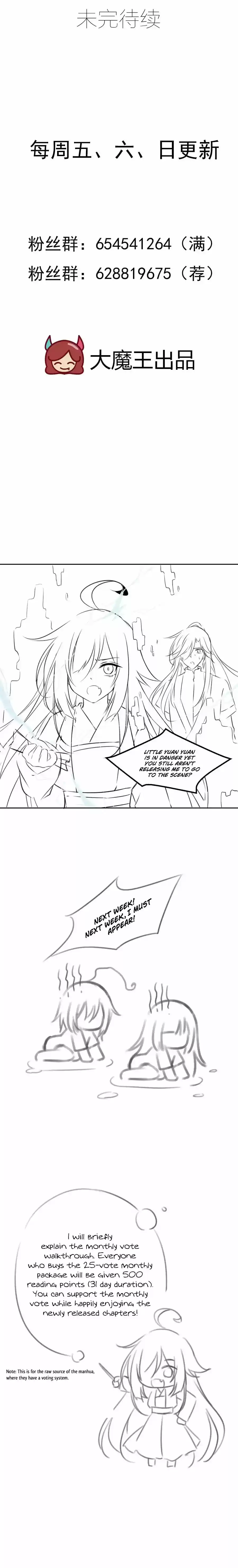 Meng Shi Zai Shang Chapter 61