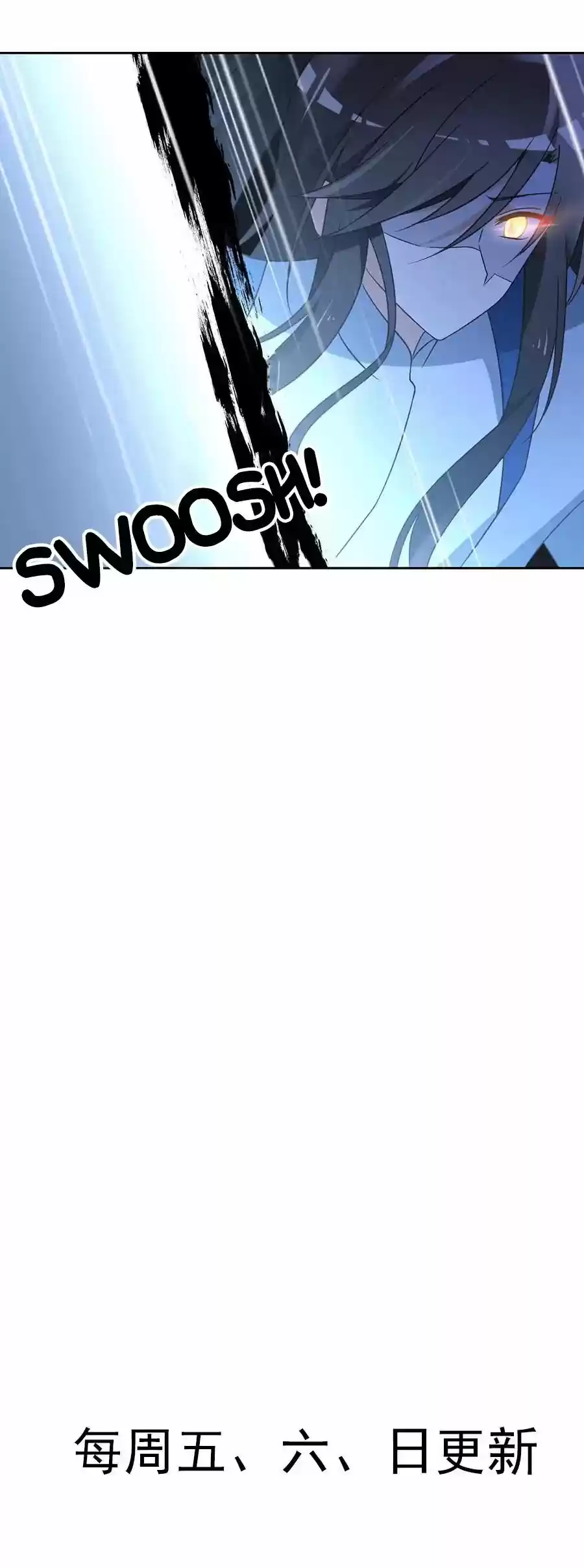 Meng Shi Zai Shang Chapter 62