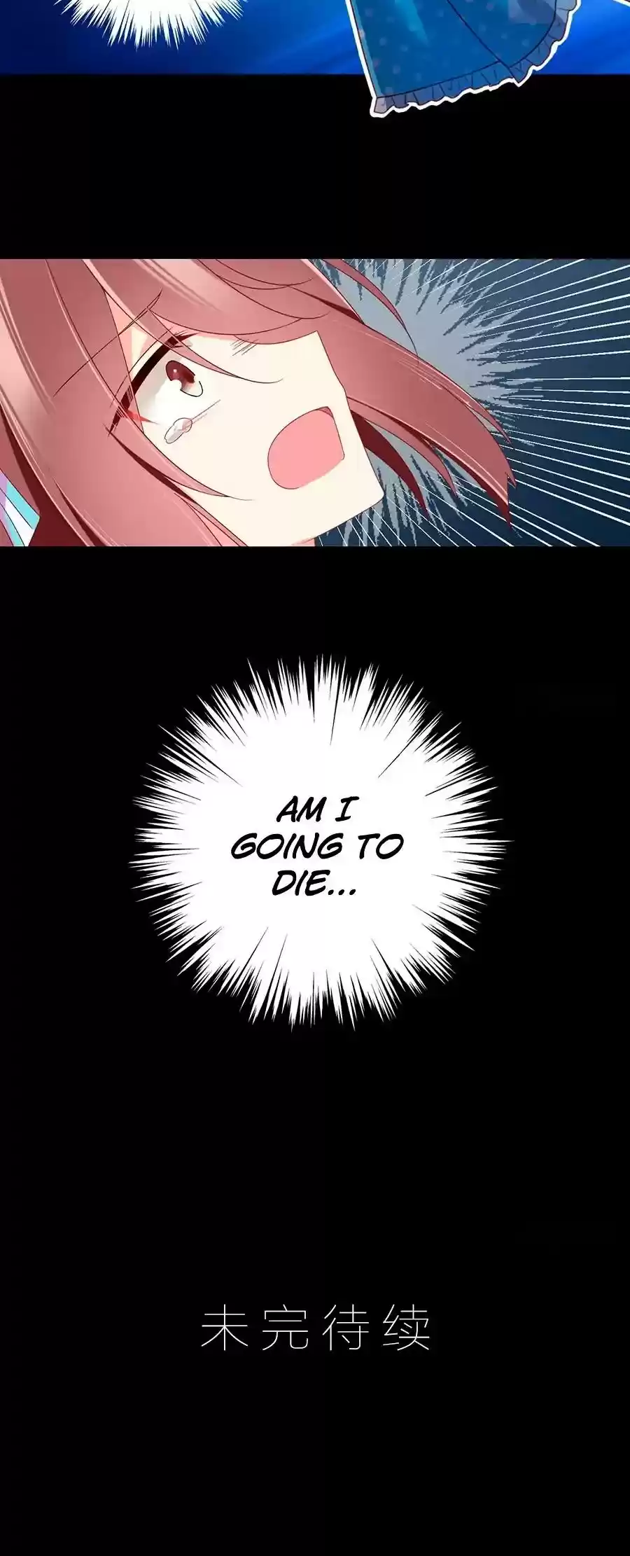 Meng Shi Zai Shang Chapter 97