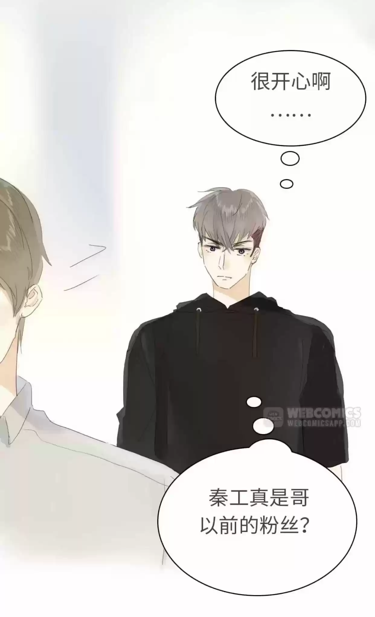 Men’S Wear Store And “Her Royal Highness” Chapter 197