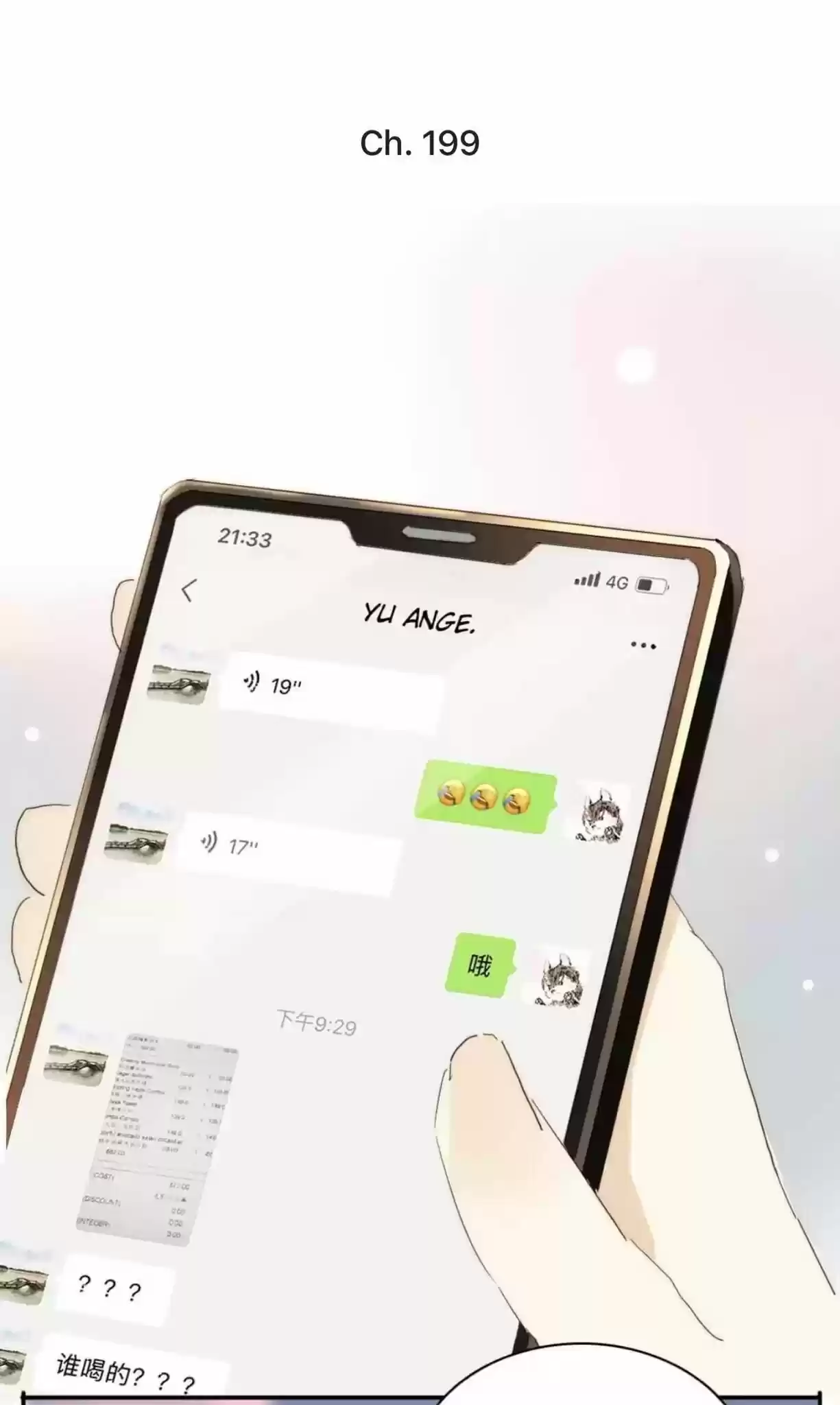 Men’S Wear Store And “Her Royal Highness” Chapter 199