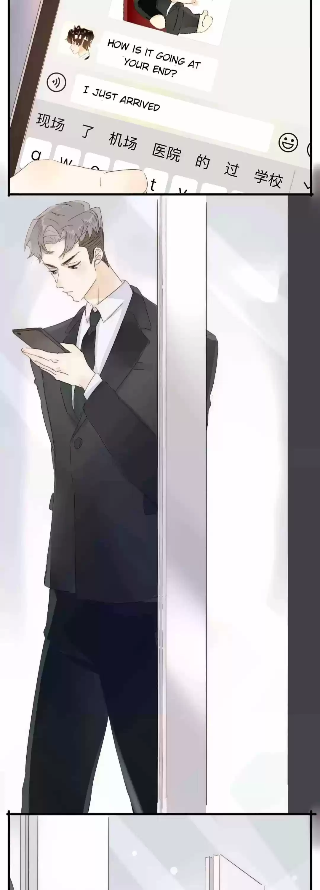 Men’S Wear Store And “Her Royal Highness” Chapter 206