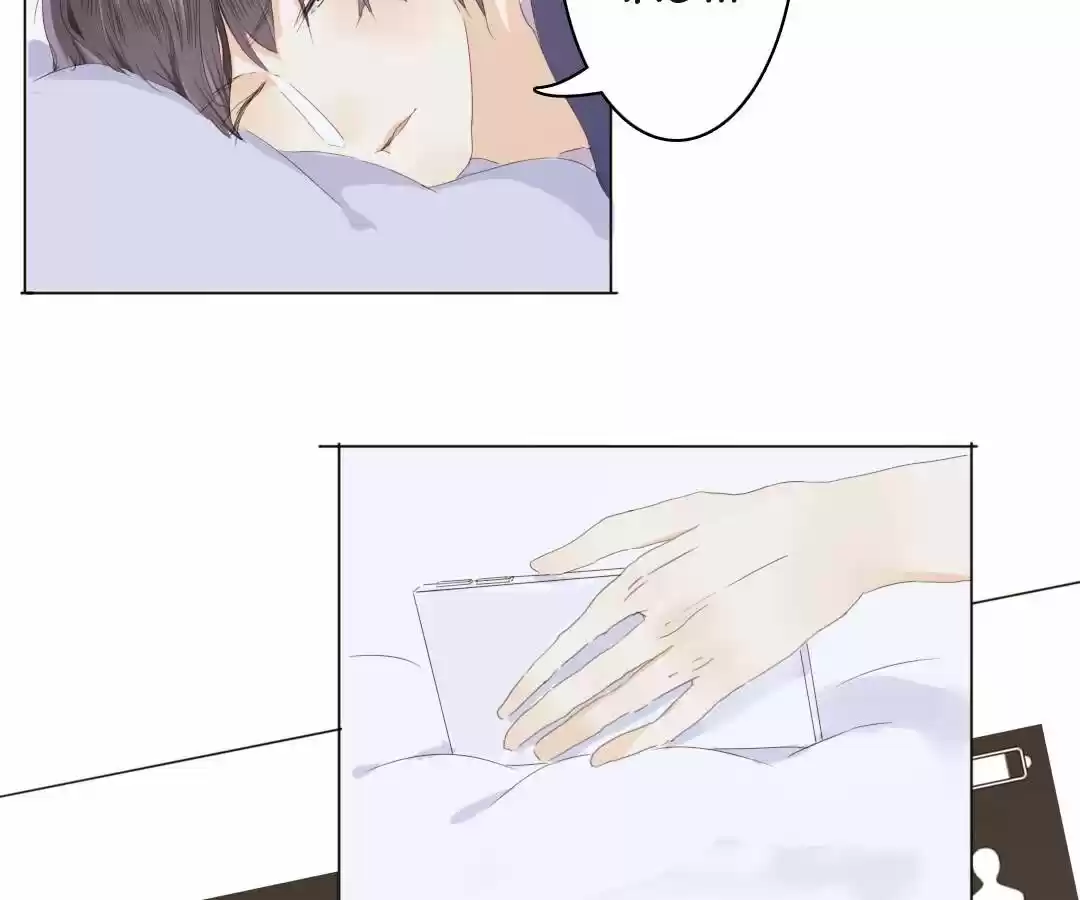 Men’S Wear Store And “Her Royal Highness” Chapter 36