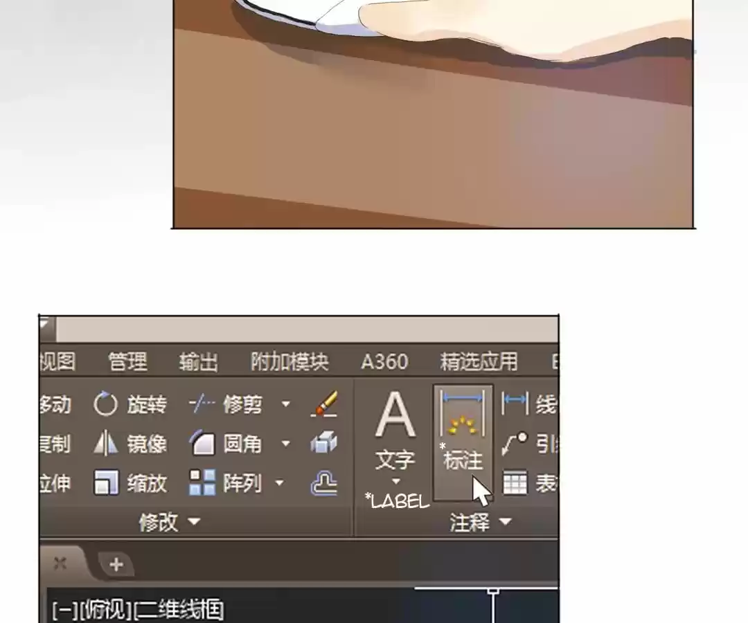 Men’S Wear Store And “Her Royal Highness” Chapter 43