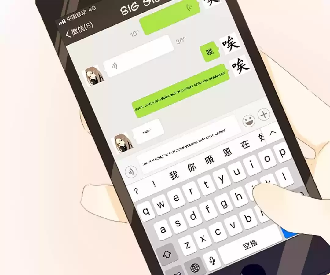 Men’S Wear Store And “Her Royal Highness” Chapter 64