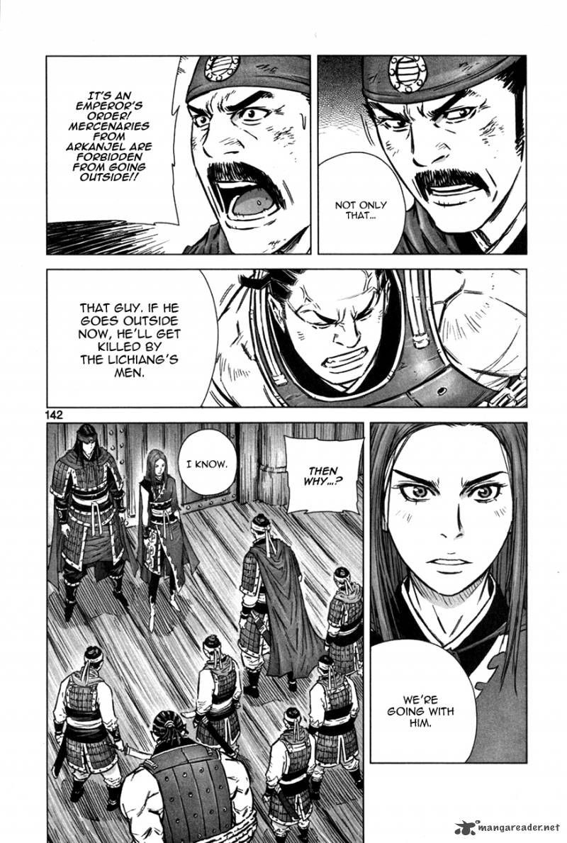 Mercenary Maruhan 11