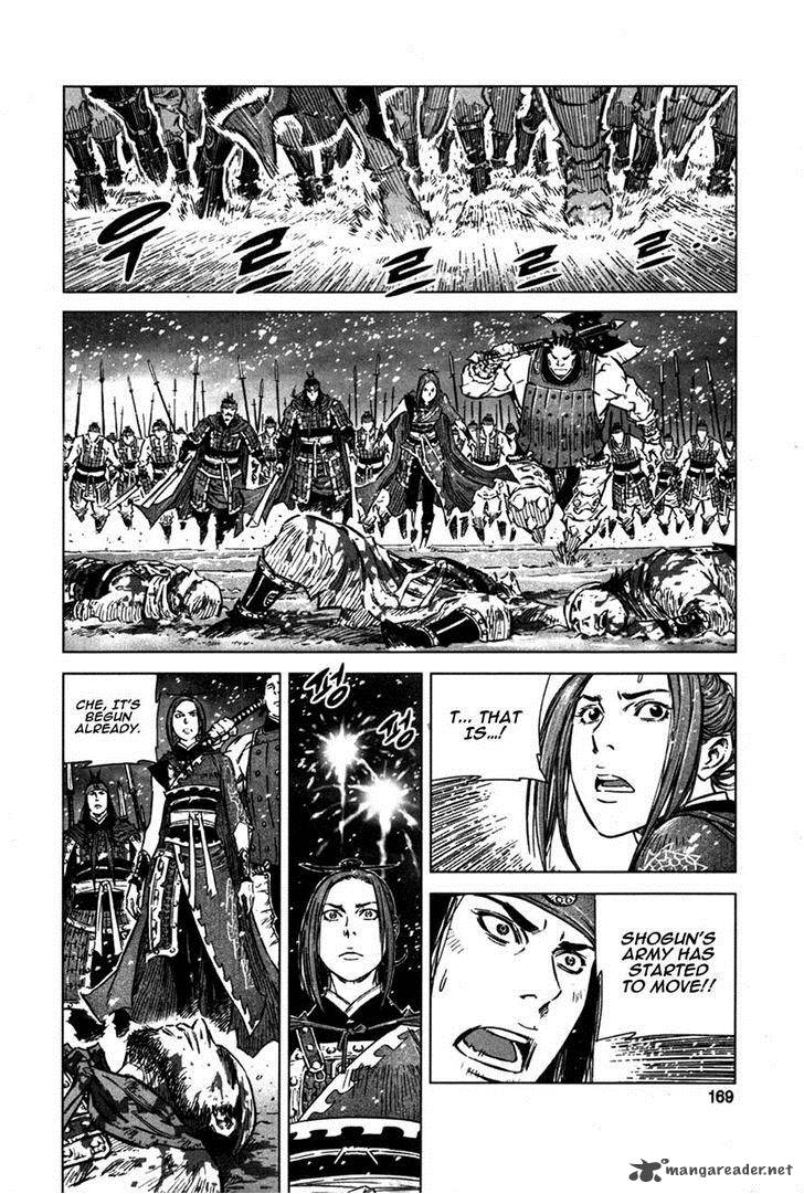 Mercenary Maruhan 12