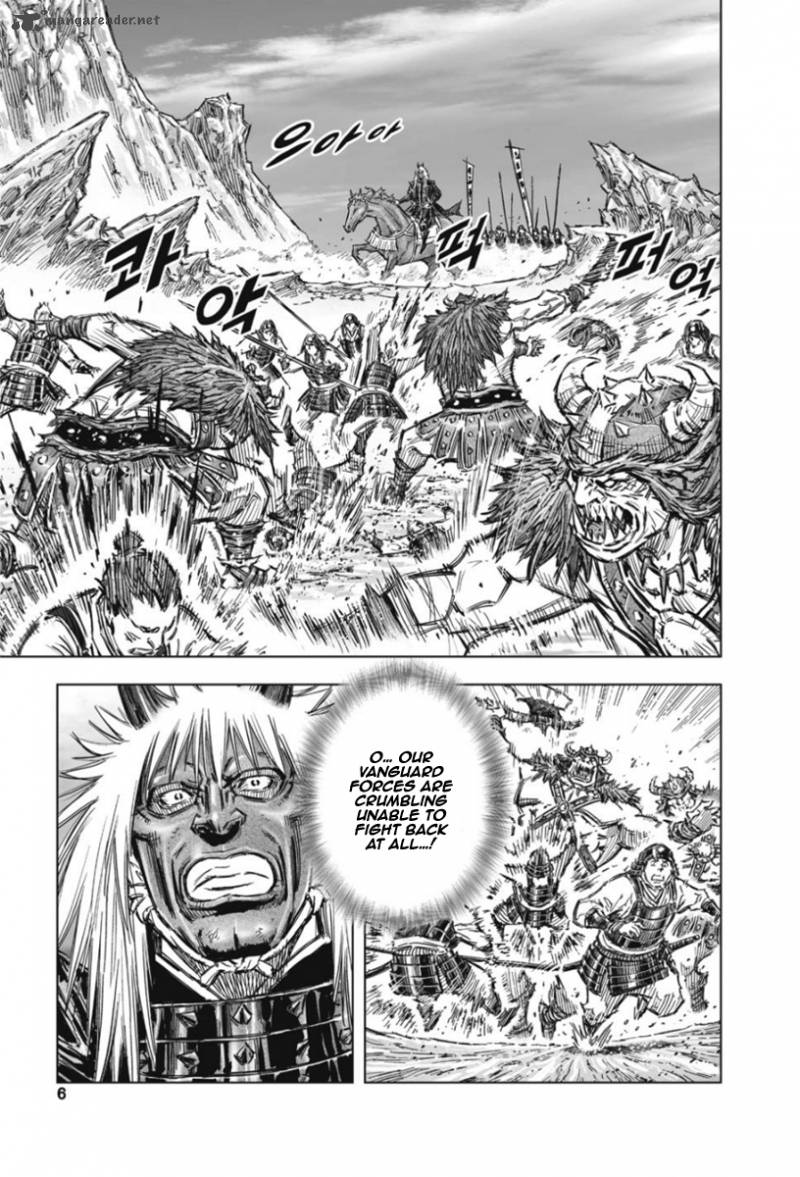 Mercenary Maruhan 13