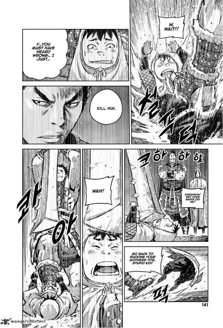 Mercenary Maruhan 18