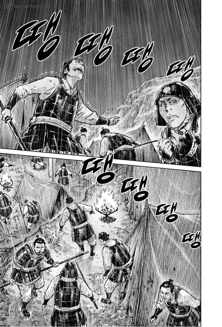 Mercenary Maruhan 21