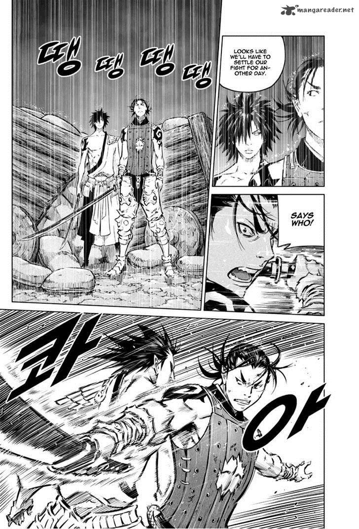 Mercenary Maruhan 21