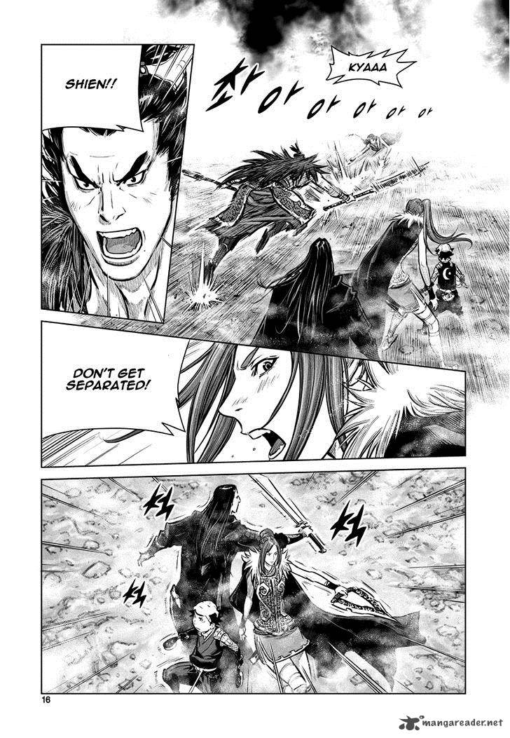 Mercenary Maruhan 41