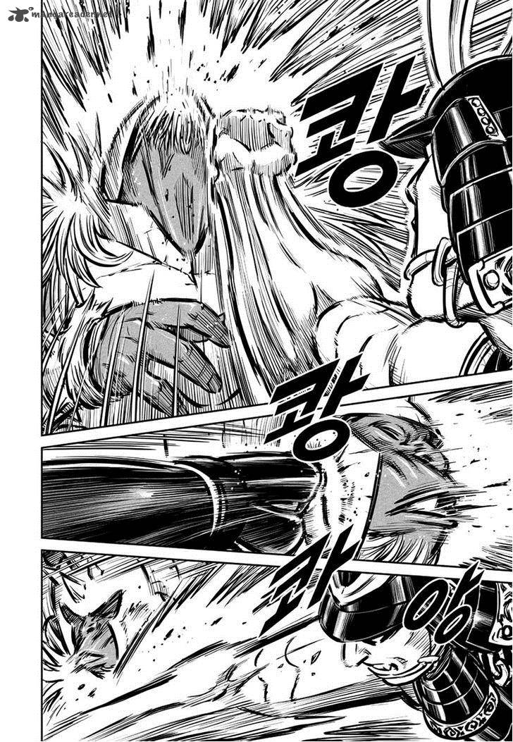 Mercenary Maruhan 45