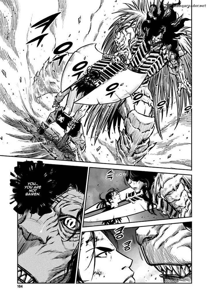 Mercenary Maruhan 47