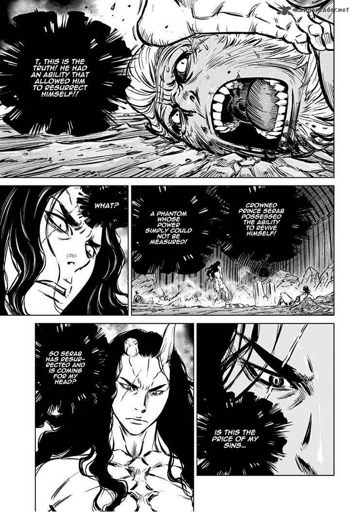 Mercenary Maruhan 63