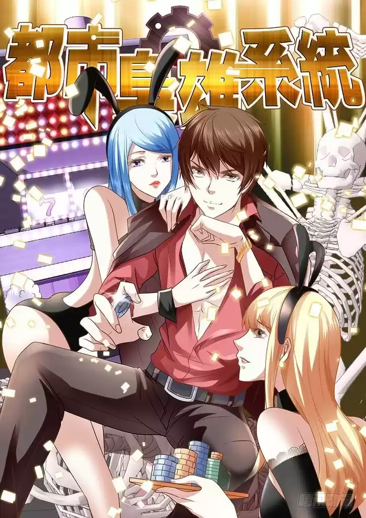 Metropolitan System 1.1