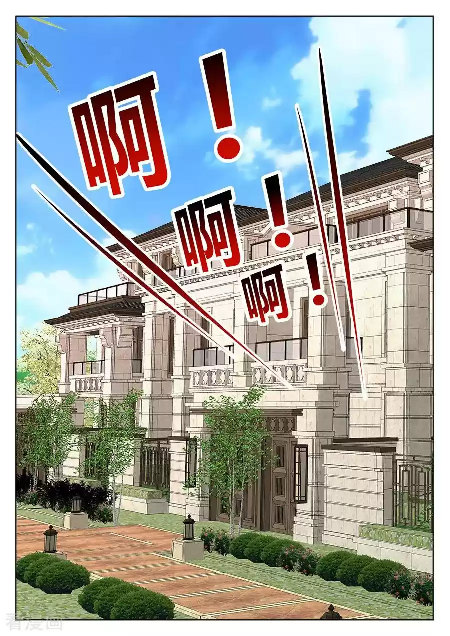 Metropolitan System Ch. 224