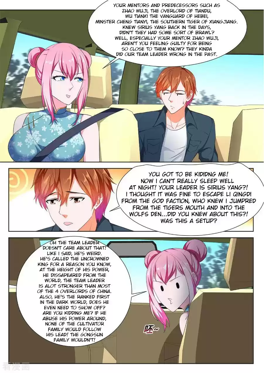 Metropolitan System ch.233