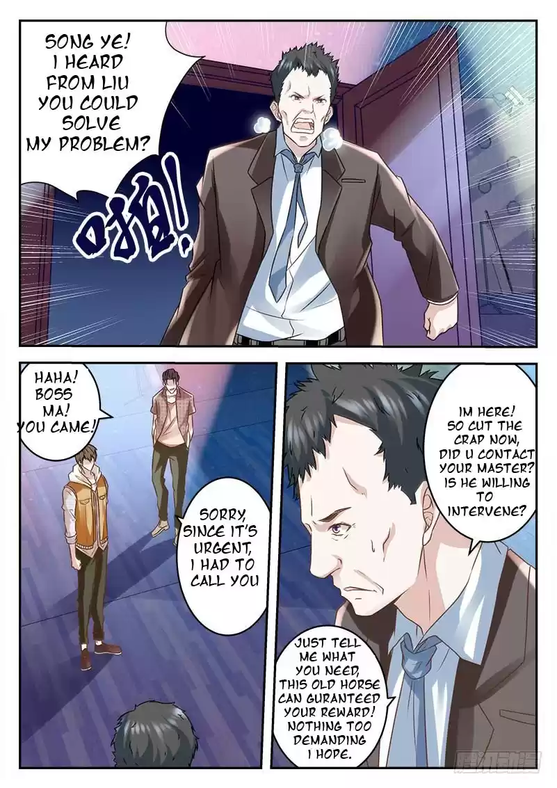 Metropolitan System Vol. 1 Ch. 11 Metropolitan System Chapter 11