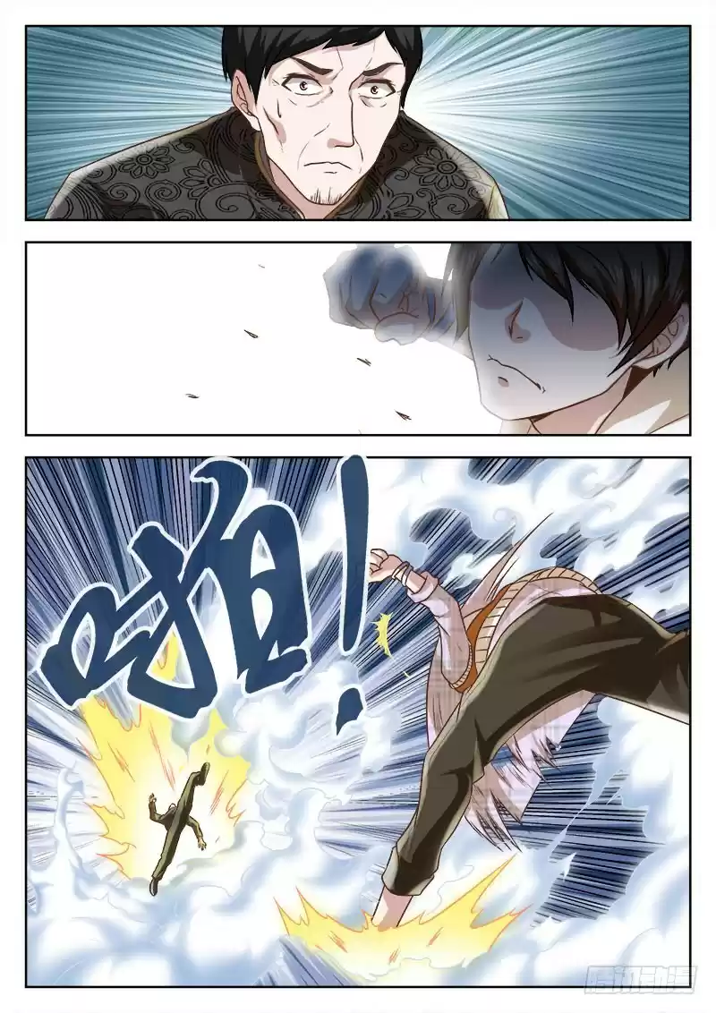 Metropolitan System Vol. 1 Ch. 12 Metropolitan System Chapter 12