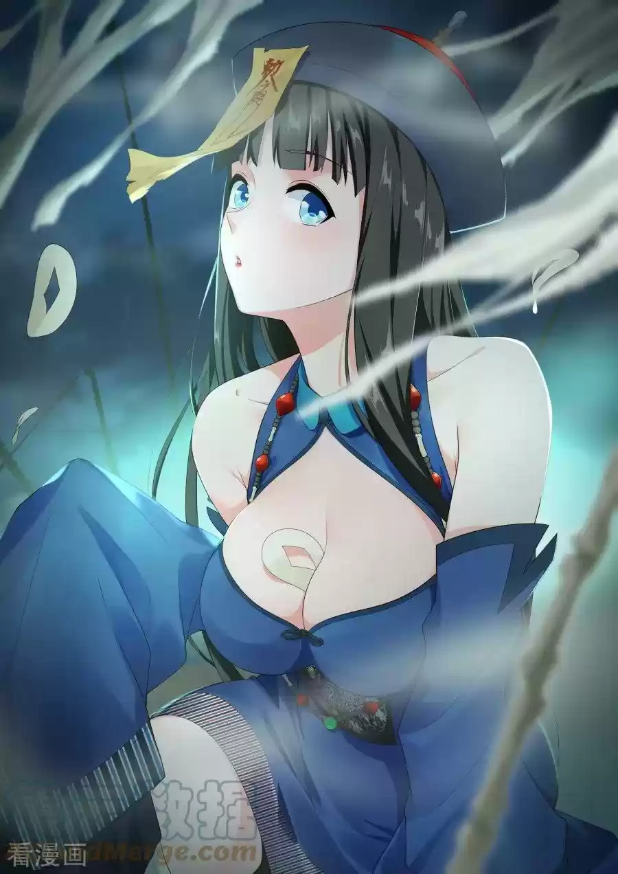 Metropolitan System Vol. 1 Ch. 135 Metropolitan System Chapter 135