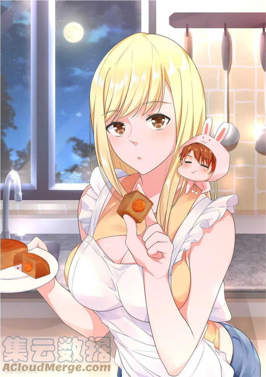 Metropolitan System Vol. 1 Ch. 146 Metropolitan System Chapter 146