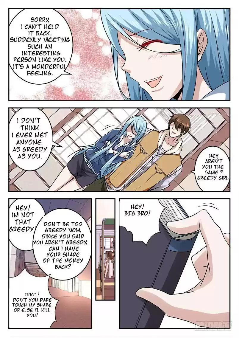 Metropolitan System Vol. 1 Ch. 17 Metropolitan System Chapter 17